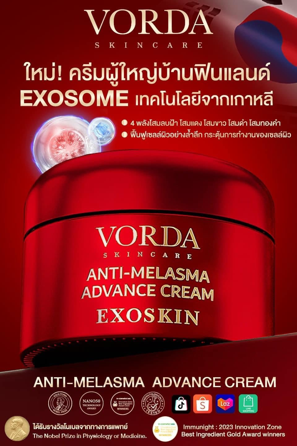 Set 5 ชิ้น $125 ส่งด่วนฟรีคะ