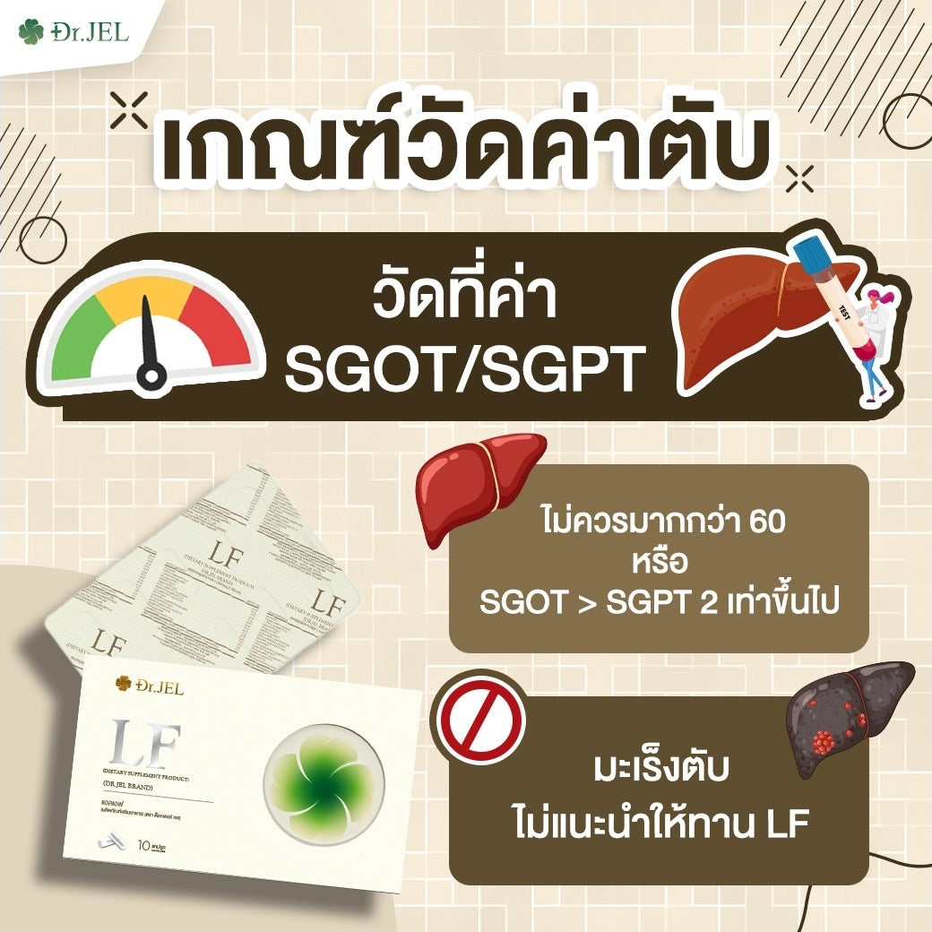Lf 9 กล่อง $240ส่งด่วนฟรี🇦🇺