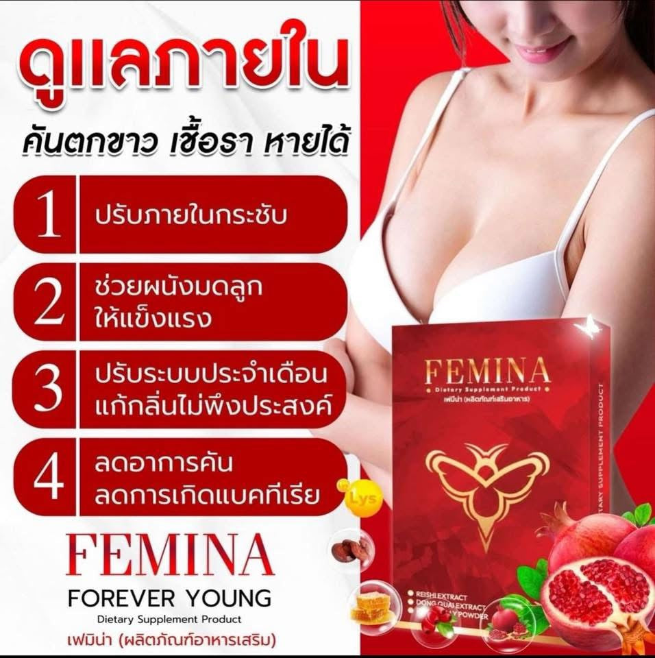 FEMINA