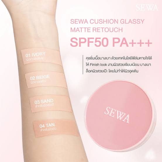 Sewa Cushion No.02 Beige 15 g.ราคา $29
เหมาะกับผิวสองสี
