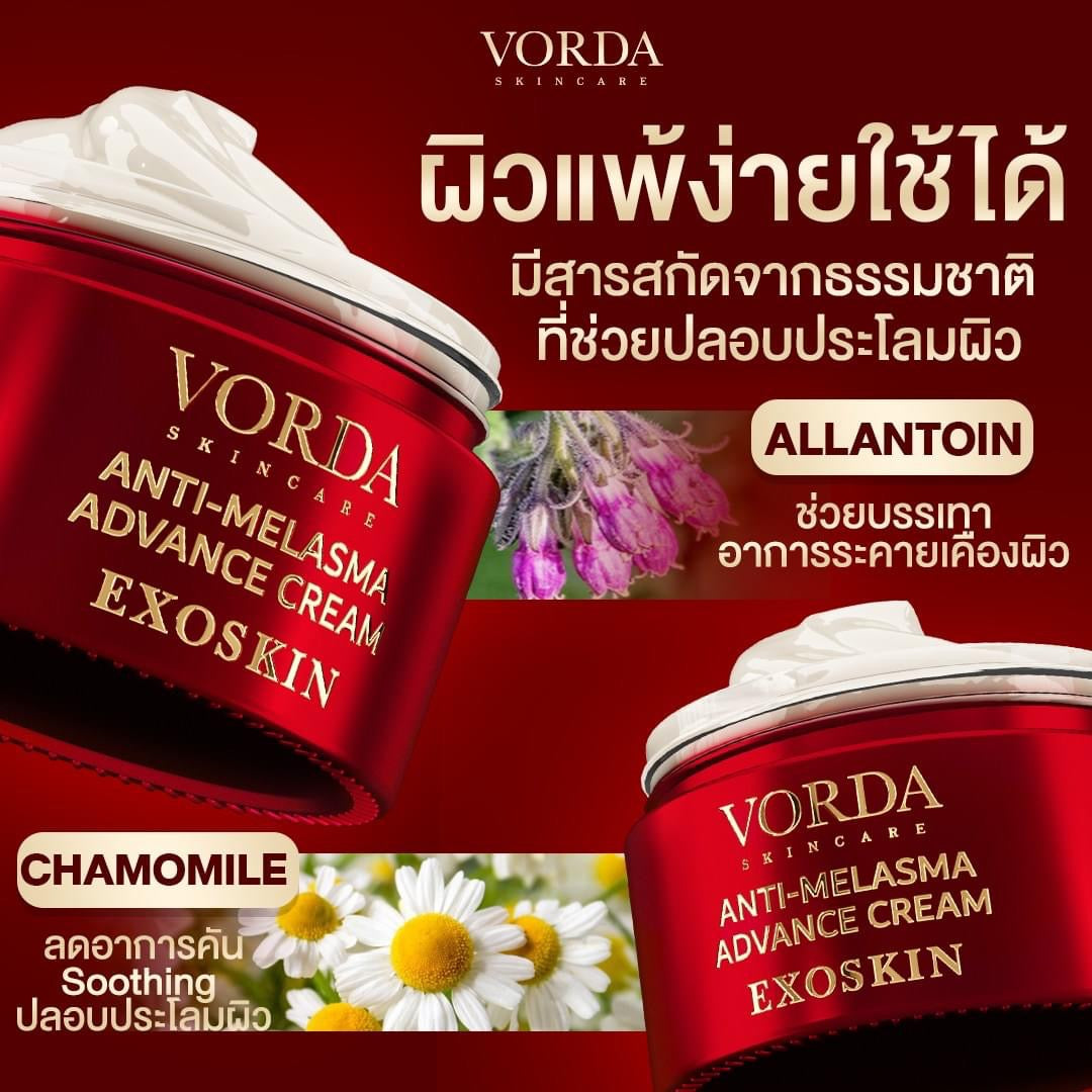 Set 5 ชิ้น $125 ส่งด่วนฟรีคะ