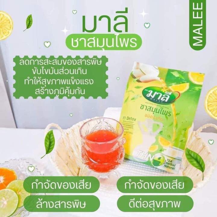 ชามาลี Malee tea รายละเอียด สินค้า คลิกที่รูปคะ