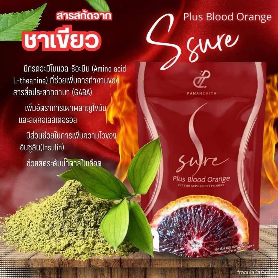 S sure plus blood orange