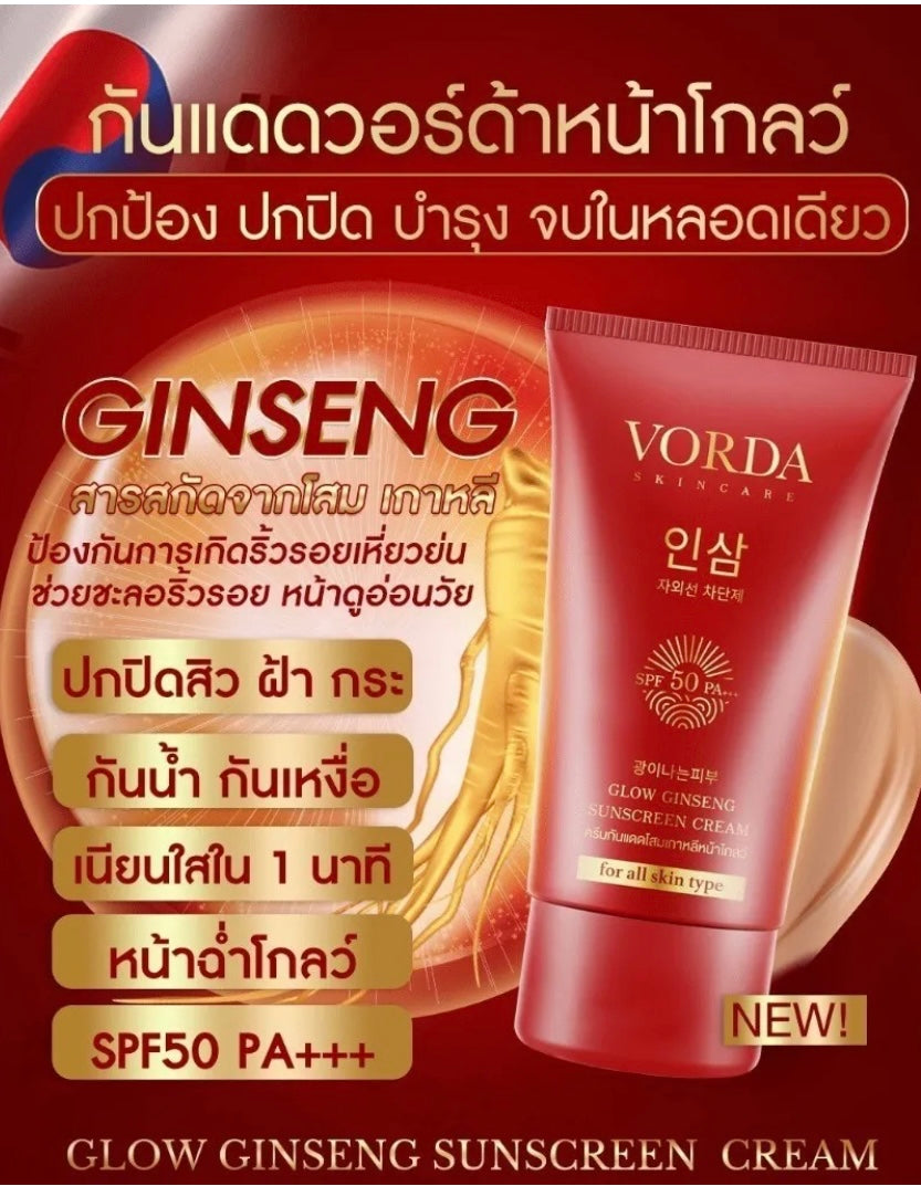 Votda Grow sunscreen กันแดดวอร์ด้า โสมเกาหลีหน้าโกลว์ 3 หลอด $65