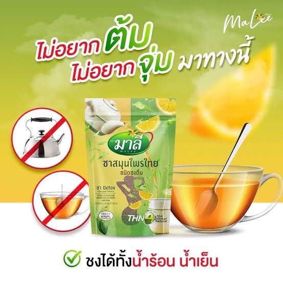 ชามาลี Malee tea รายละเอียด สินค้า คลิกที่รูปคะ