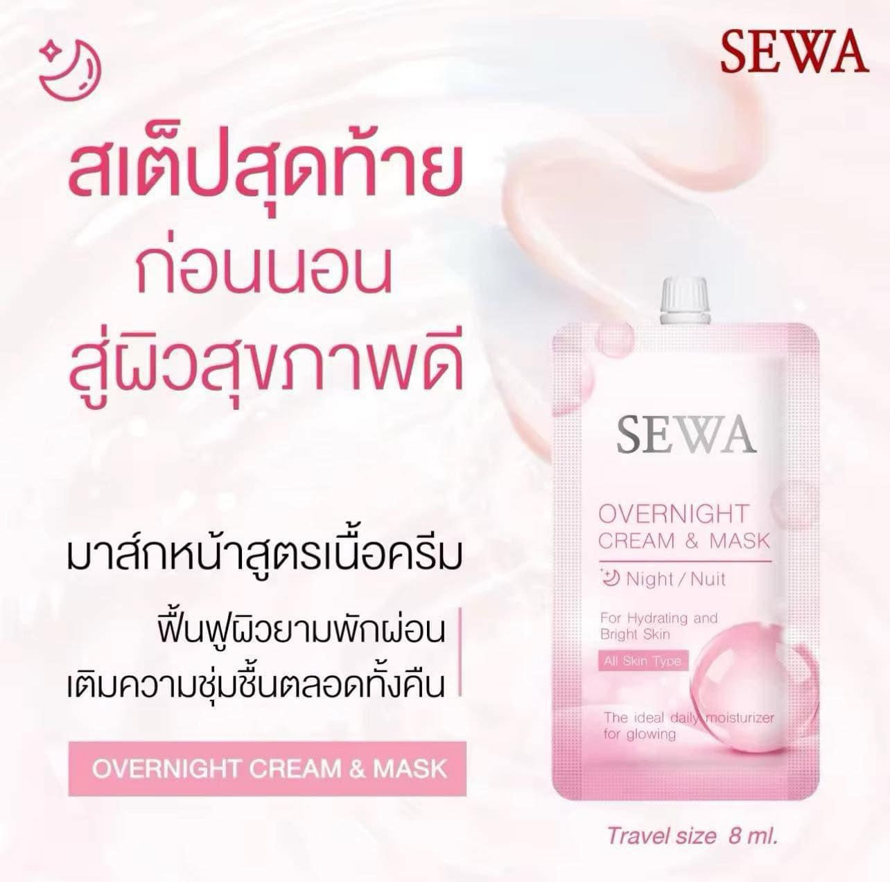 SEWA โสมทองคำ Dark Spot Solution Black Ginseng Ampoule Serum 30 ml + get1 free 3x Overnight Cream
