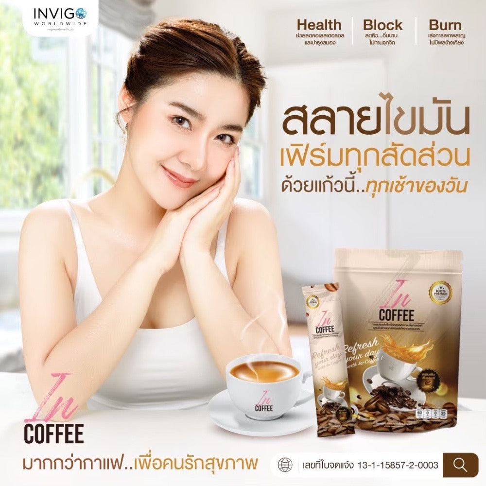 In coffee อินคอฟฟี่ Diets