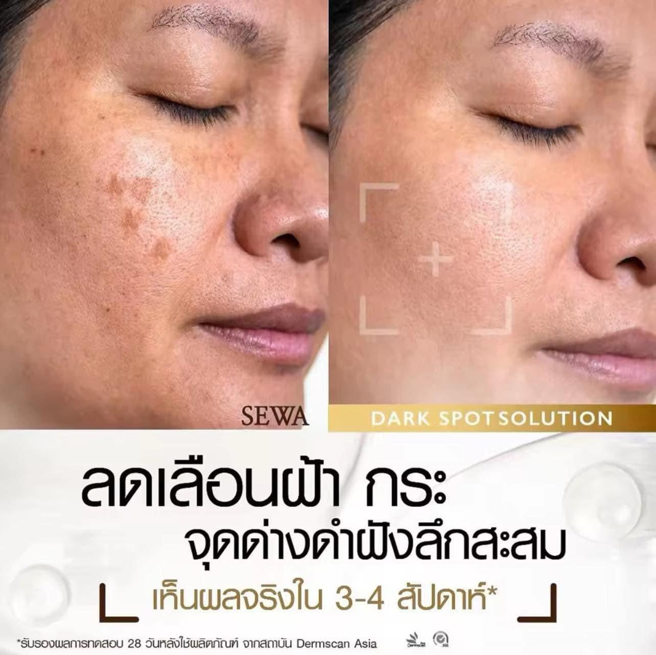 SEWA โสมทองคำ Dark Spot Solution Black Ginseng Ampoule Serum 30 ml + get1 free 3x Overnight Cream