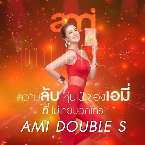 Ami + ami fiber 2 free 1