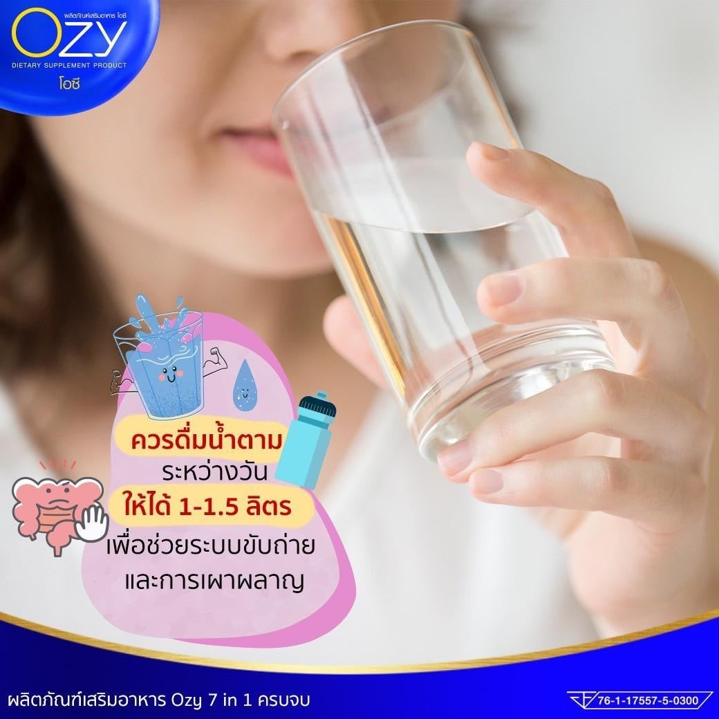 OZY หนิง รายละเอียด สินค้า คลิกที่รูปคะ