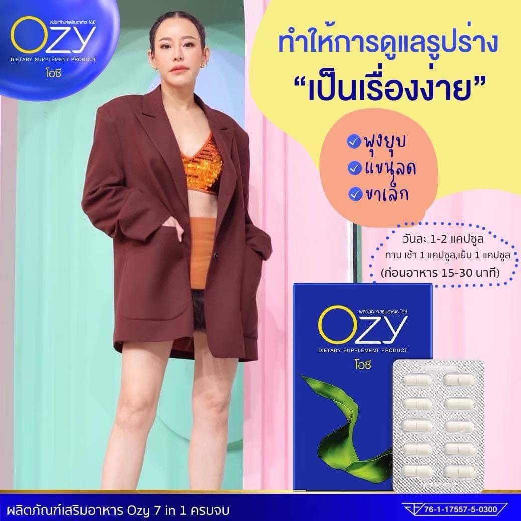 OZY หนิง รายละเอียด สินค้า คลิกที่รูปคะ