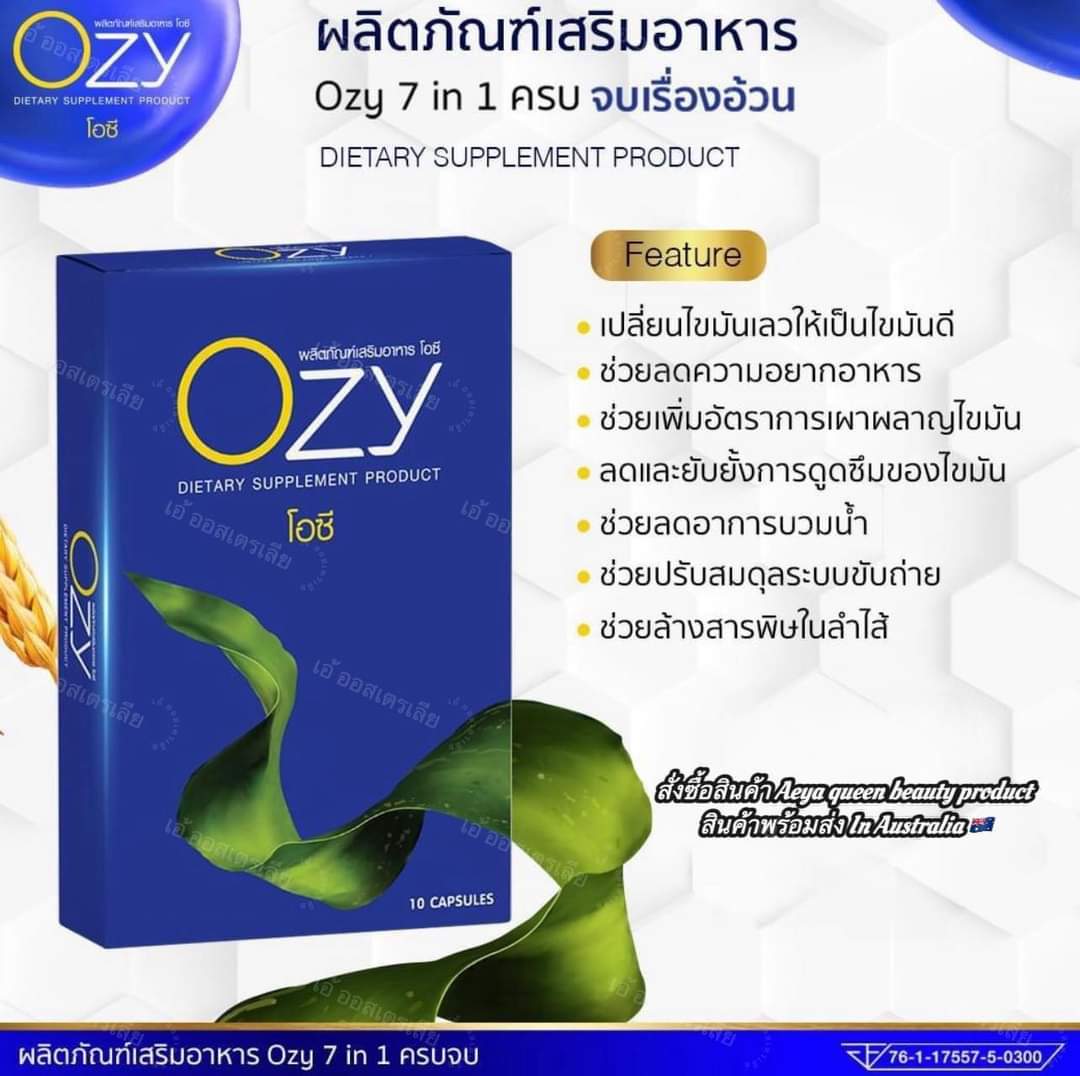 OZY หนิง รายละเอียด สินค้า คลิกที่รูปคะ