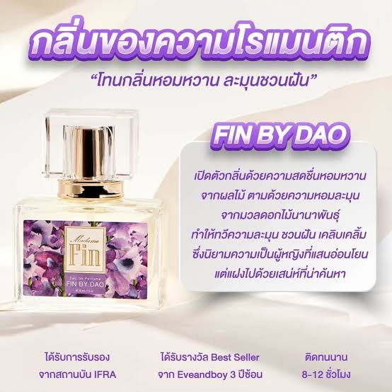 Madam fin Thai Perfume Madame Fin Pheromone Eau De Perfume Floral & Musky Scent Spray 30ml