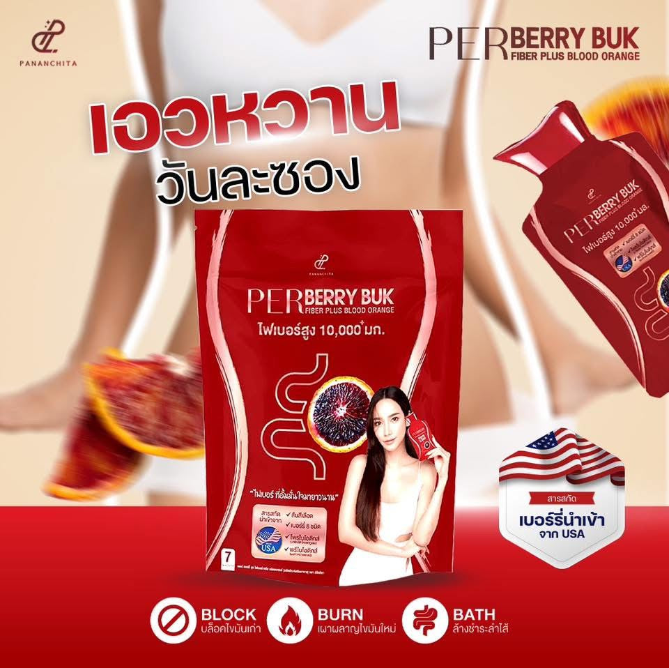 Jelly per fiber buk 3 packs for $99