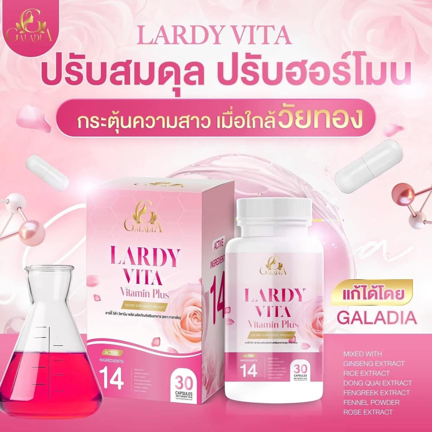 Lardy vita
