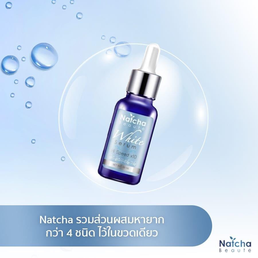 Natcha serums ทลายฝ้า 30 ml