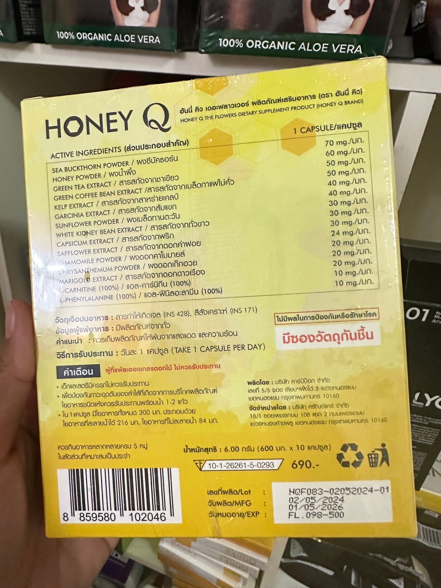 โปรโมชั่น Honey Q 8 กล่อง แถม 9 ชิ้น
เพียง $219 ส่งด่วนฟรีคะ🇦🇺