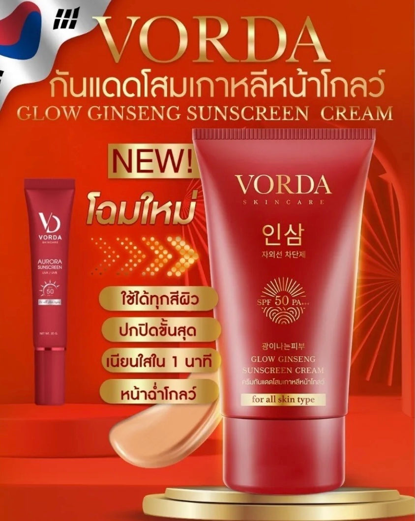Votda Grow sunscreen กันแดดวอร์ด้า โสมเกาหลีหน้าโกลว์ 3 หลอด $65