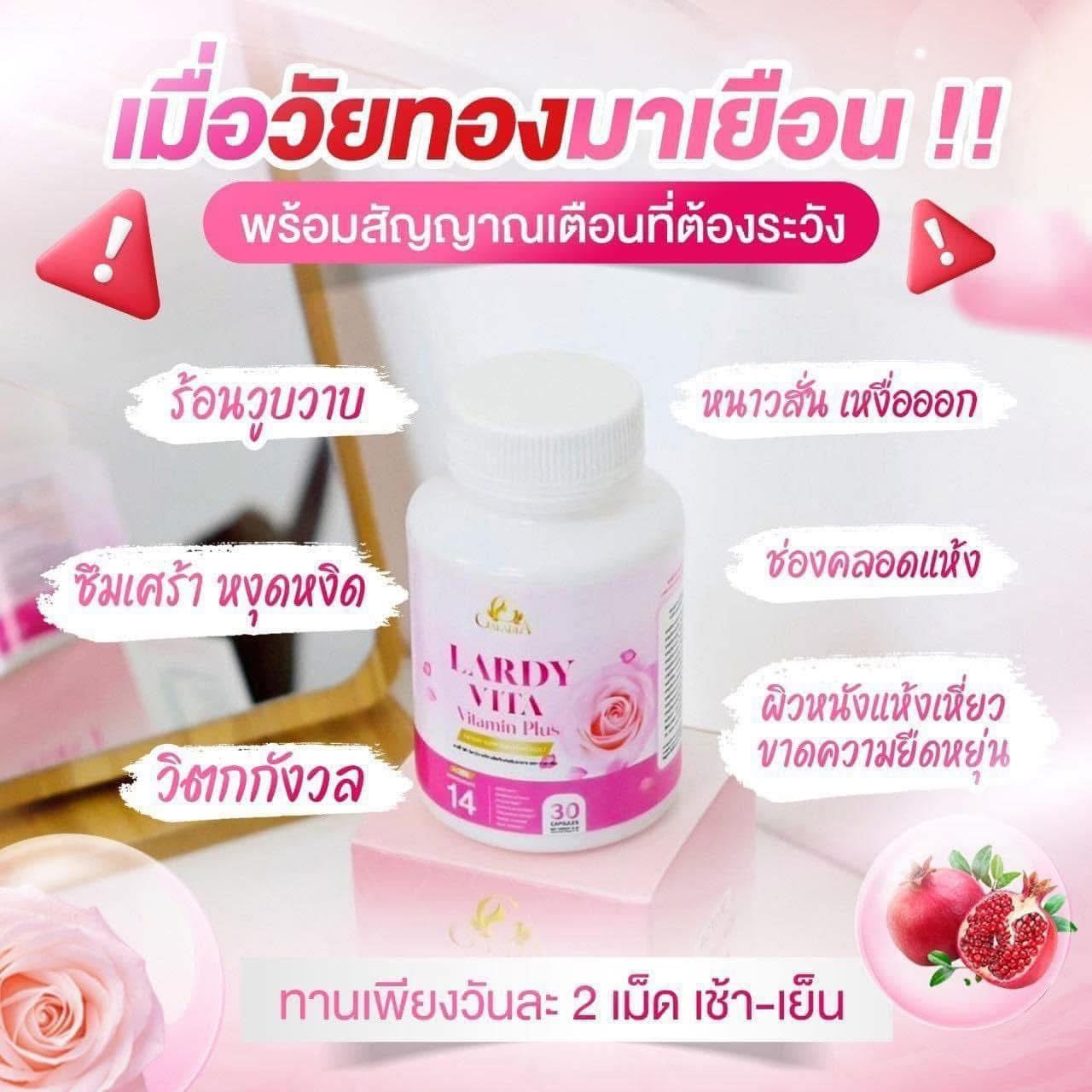 Lardy vita
