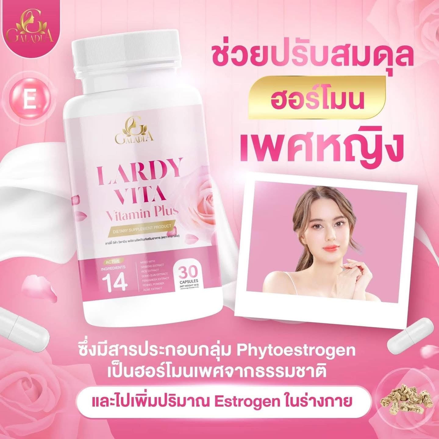 Lardy vita