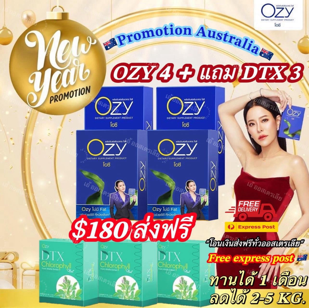 OZY หนิง    รายละเอียด       สินค้า คลิกที่รูปคะ