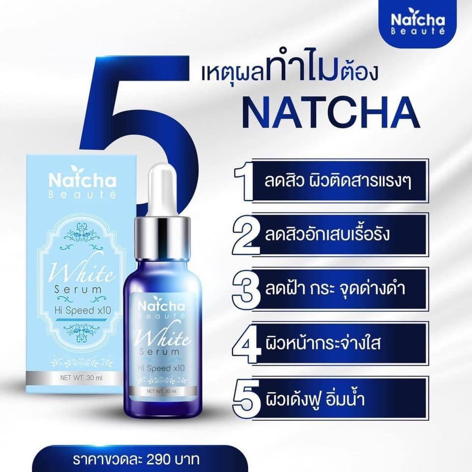 Natcha serums ทลายฝ้า 30 ml