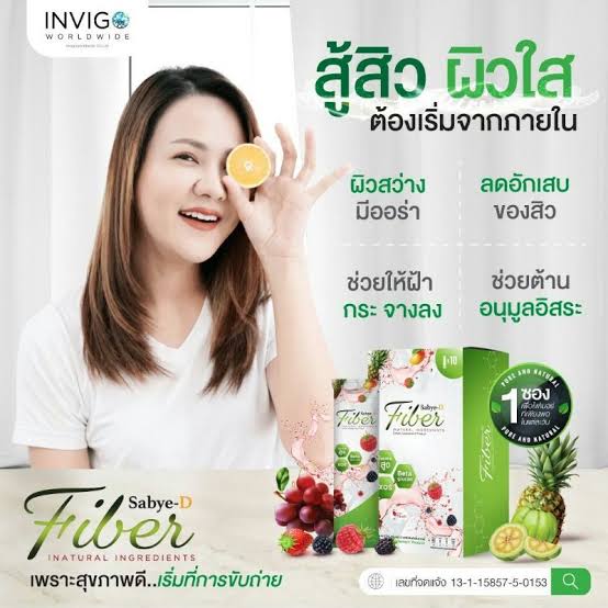 Fiber Detox Drink Sabye-D Belly reduction Weight Control Bright Skin