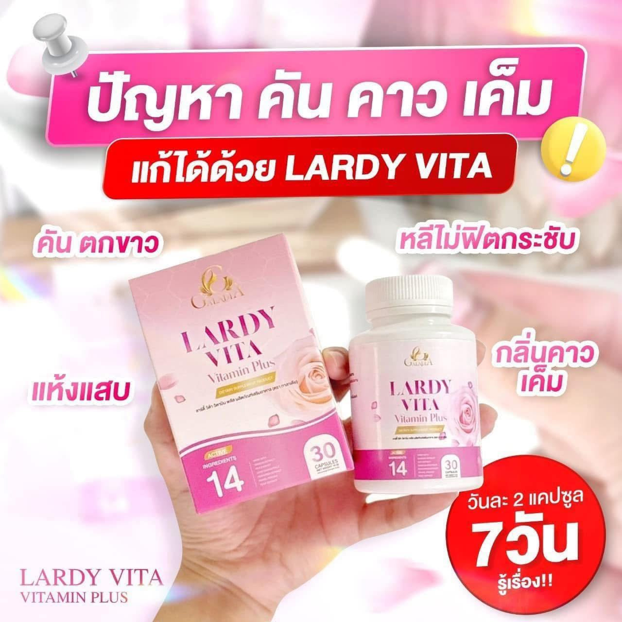 Lardy vita