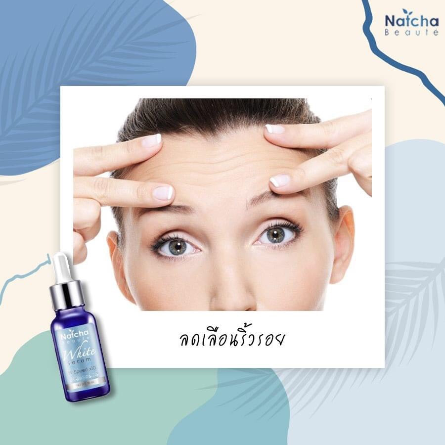 Natcha serums ทลายฝ้า 30 ml