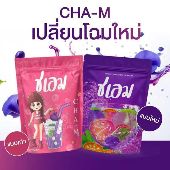 ชาชะเอม ชาม่วง New packaging