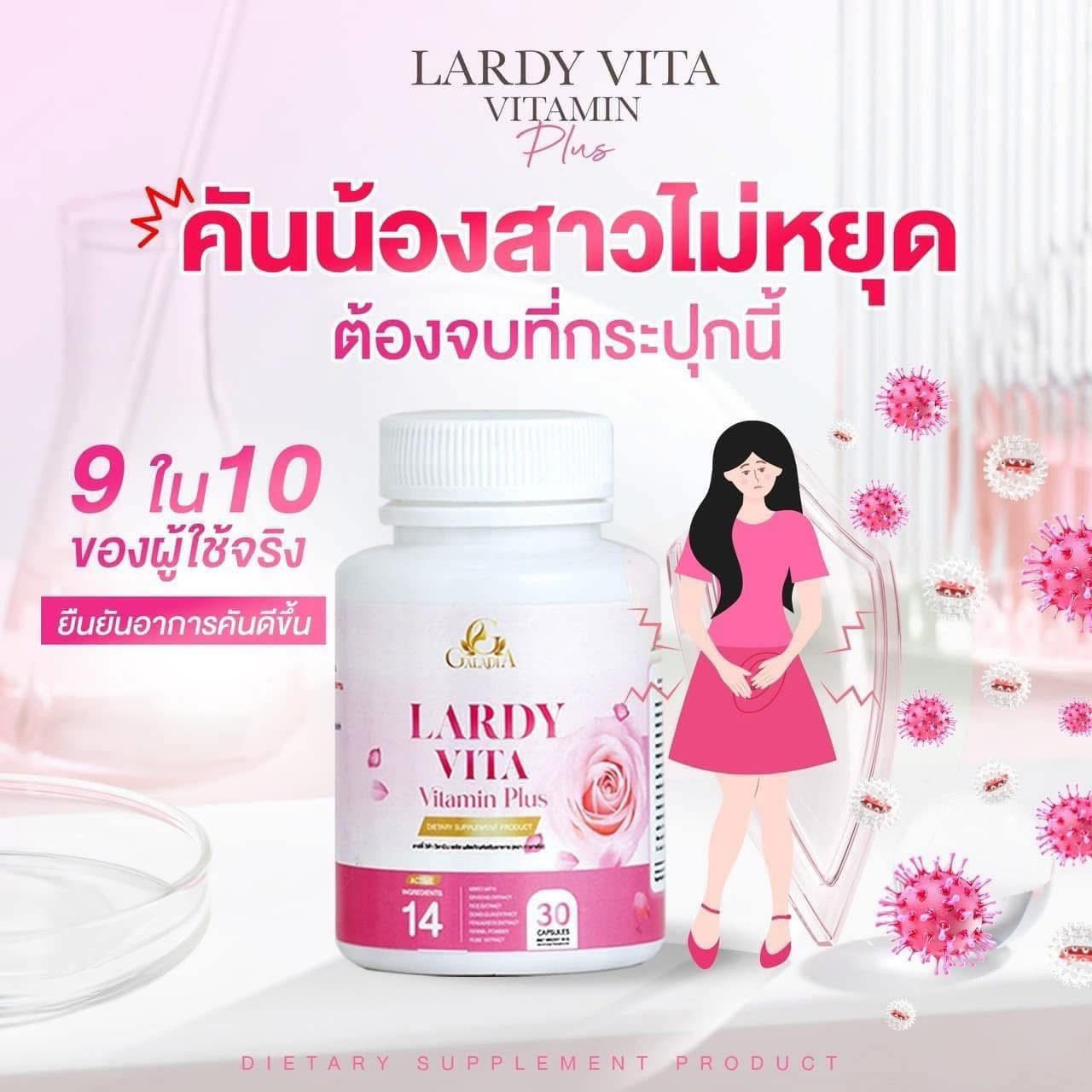 Lardy vita