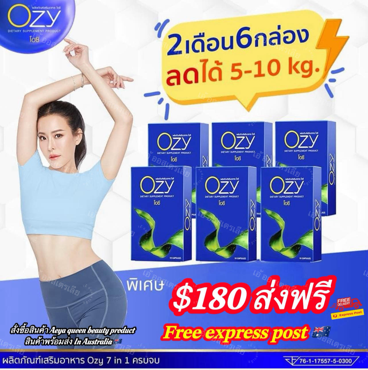 OZY หนิง    รายละเอียด       สินค้า คลิกที่รูปคะ