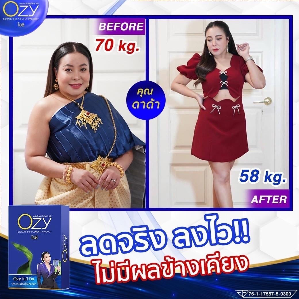 OZY หนิง    รายละเอียด       สินค้า คลิกที่รูปคะ