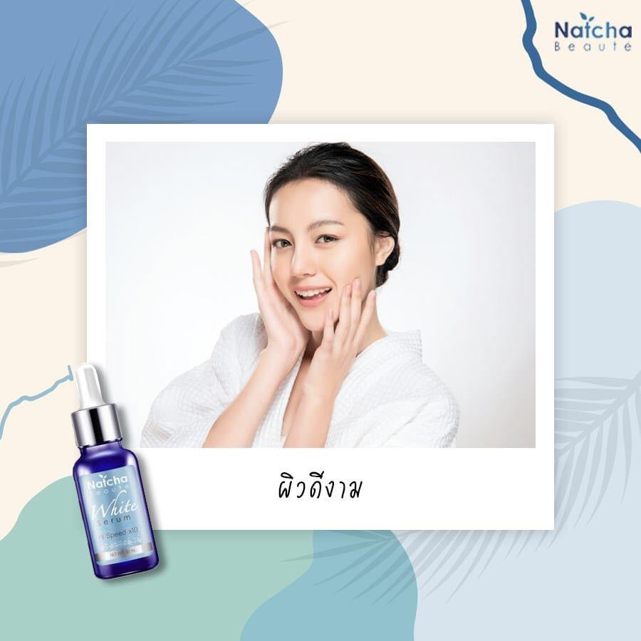 Natcha serums ทลายฝ้า 30 ml