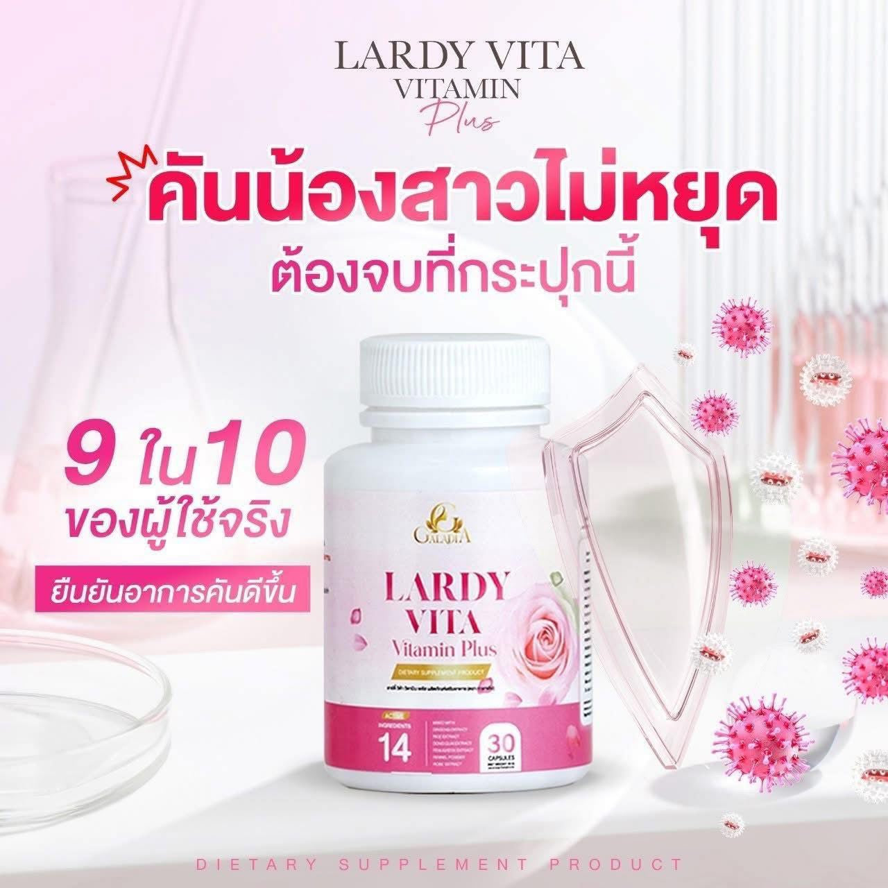 Lardy vita