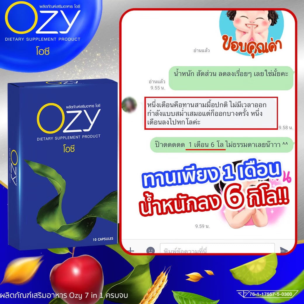 OZY หนิง    รายละเอียด       สินค้า คลิกที่รูปคะ