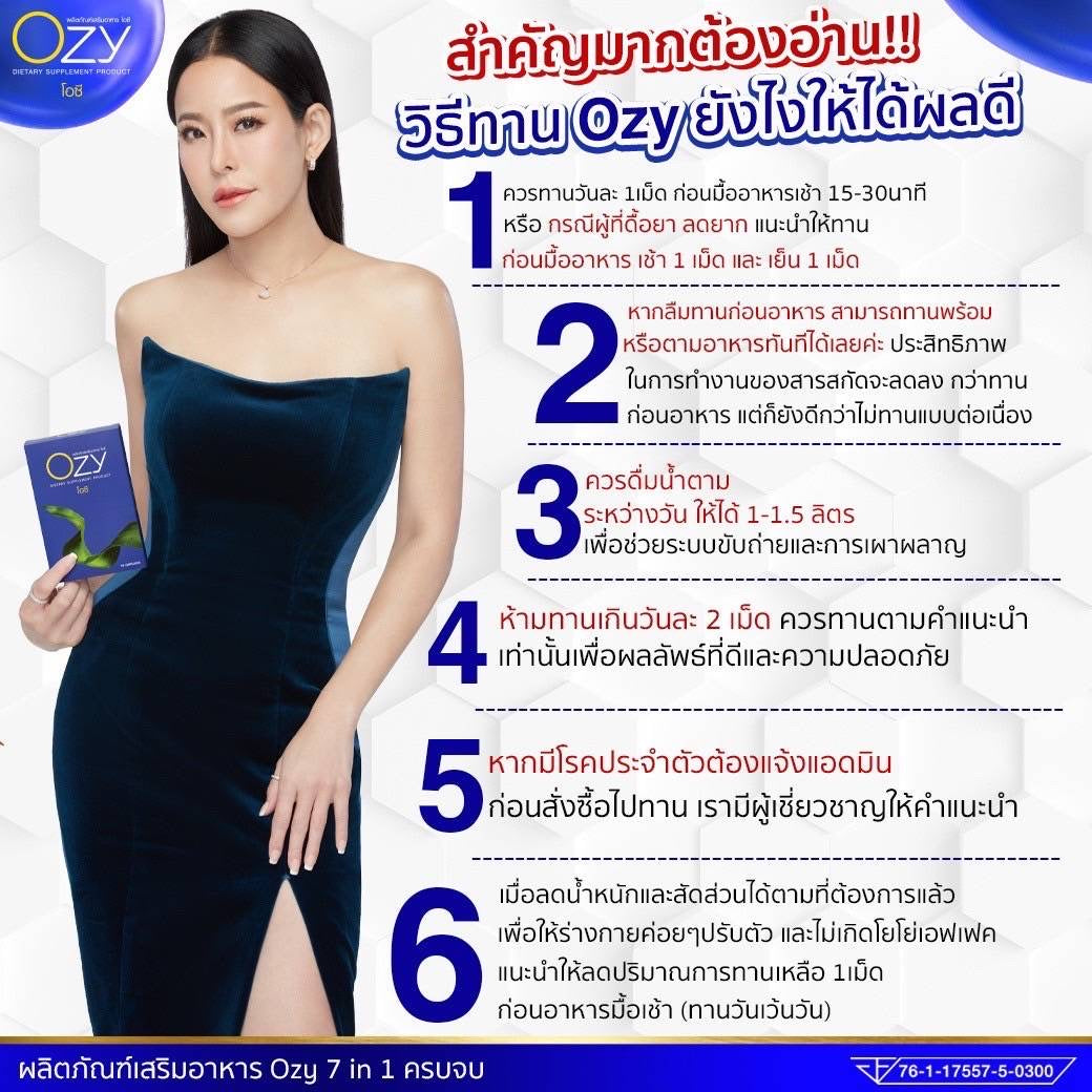 OZY หนิง    รายละเอียด       สินค้า คลิกที่รูปคะ