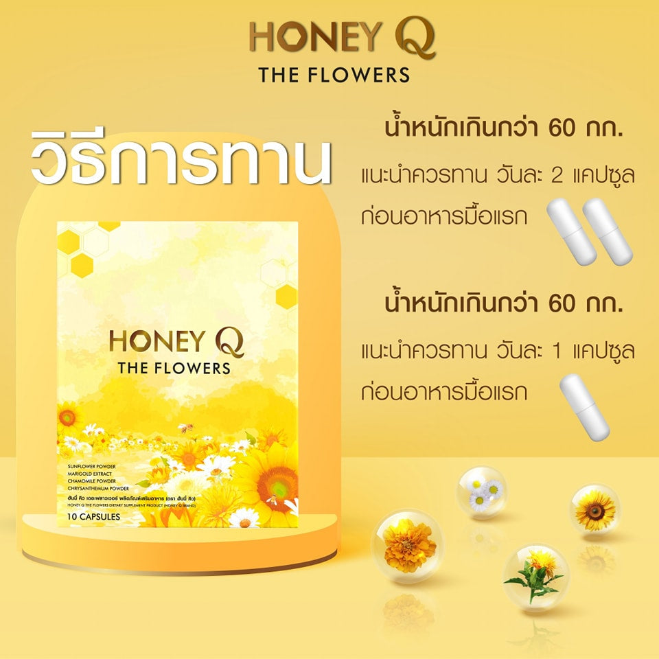 โปรโมชั่น Honey Q 8 กล่อง แถม 9 ชิ้น
เพียง $219 ส่งด่วนฟรีคะ🇦🇺