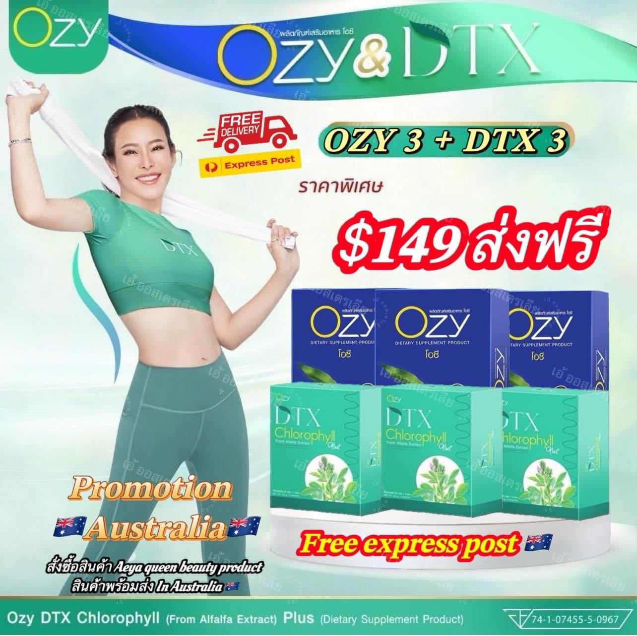 OZY หนิง    รายละเอียด       สินค้า คลิกที่รูปคะ