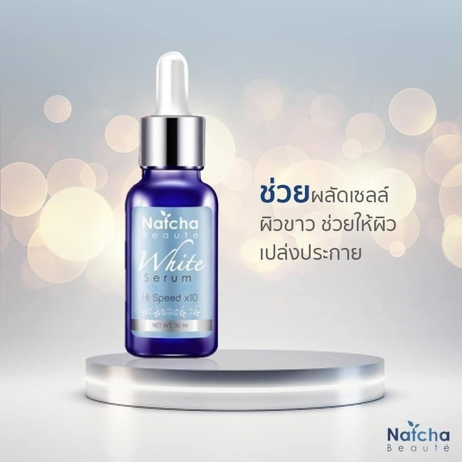 Natcha serums ทลายฝ้า 30 ml