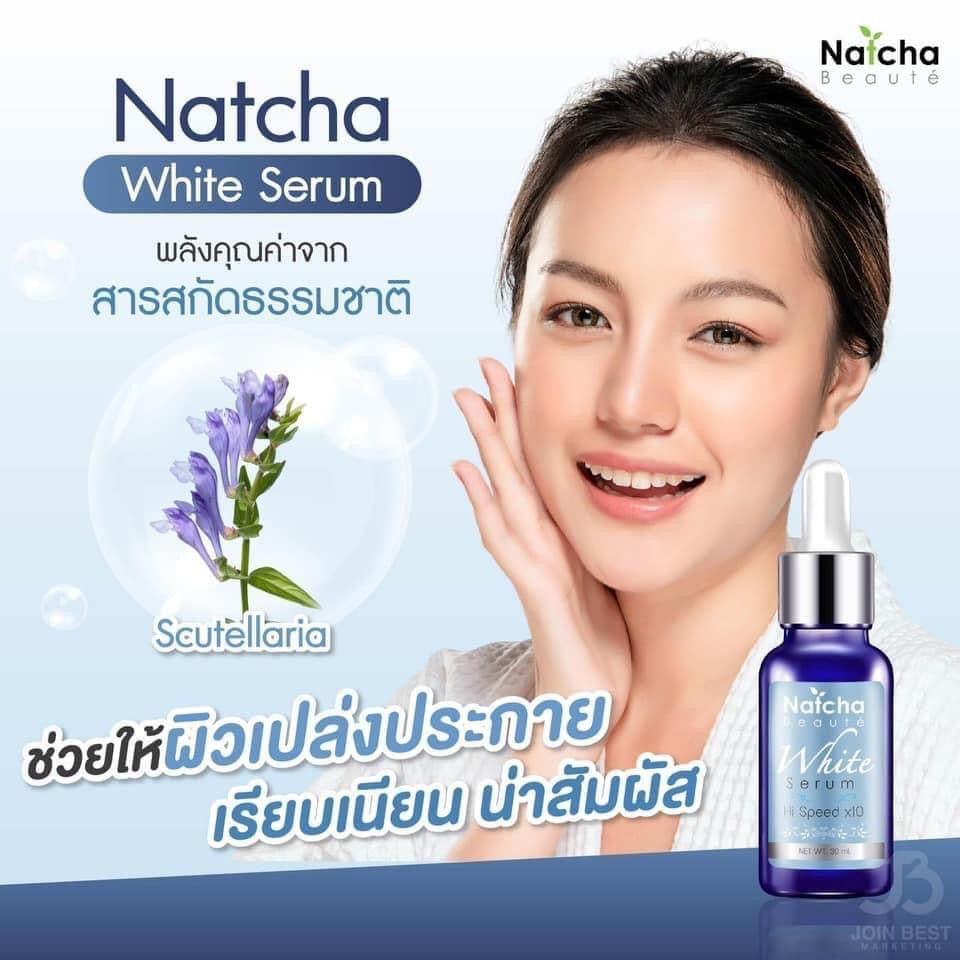 Natcha serums ทลายฝ้า 30 ml