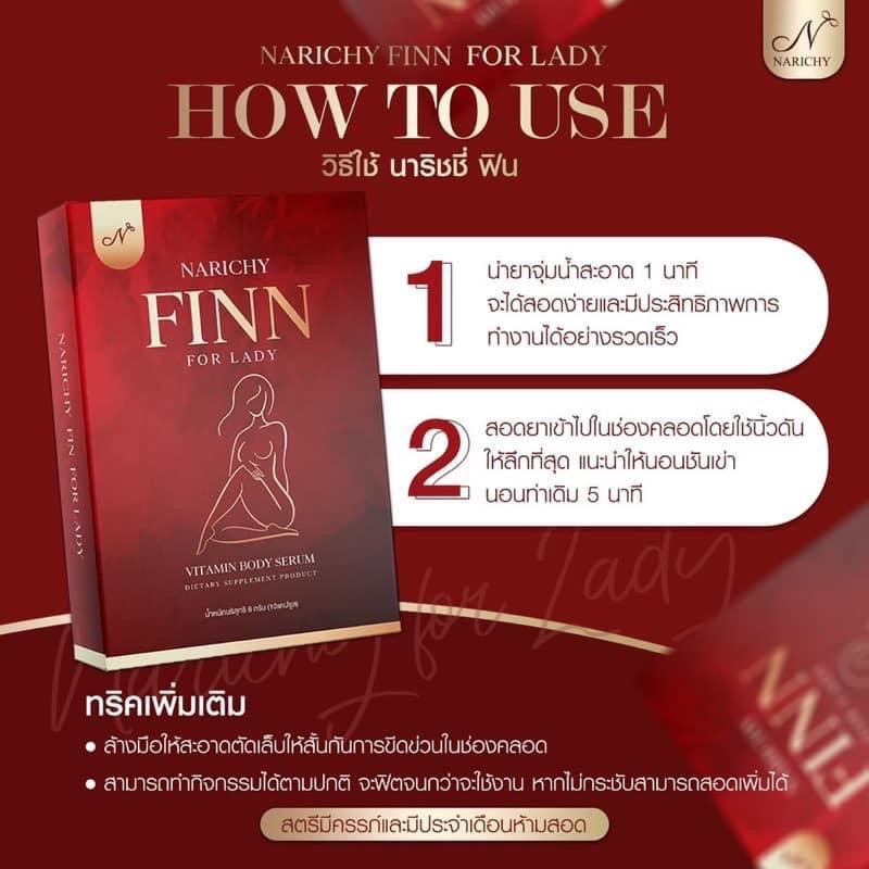 ❤️NARICHY FINN นาริชชี่ฟิน ❤️ +NARICHY FIN  BODY SPRAY

1 ชุด $49