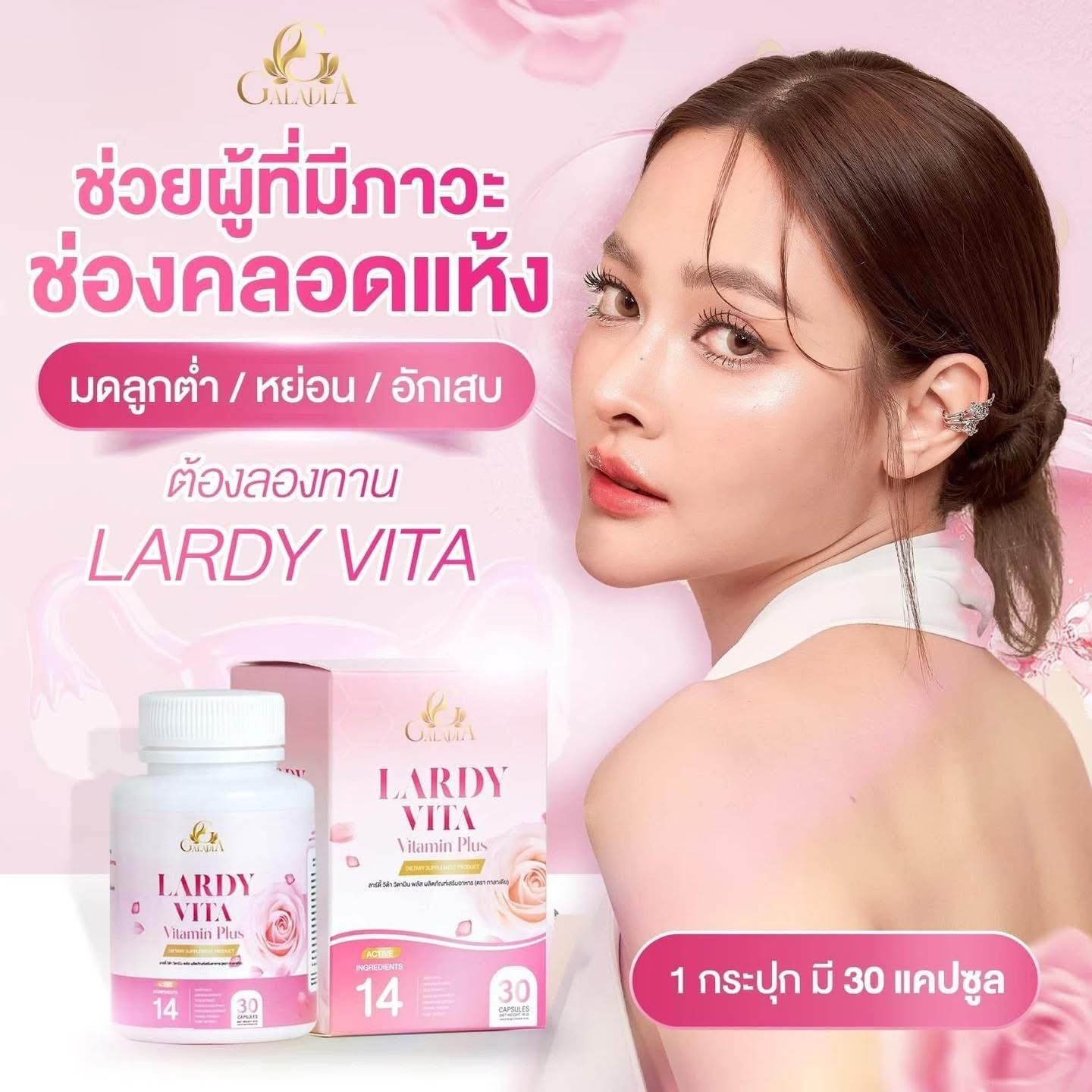 Lardy vita