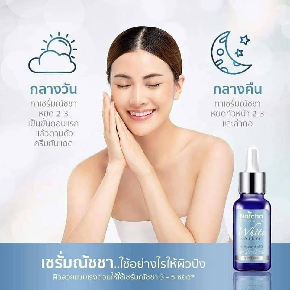 Natcha serums ทลายฝ้า 30 ml