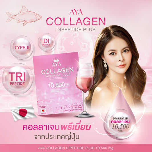 Aya collagen Dipeptide plus 10,500 mg