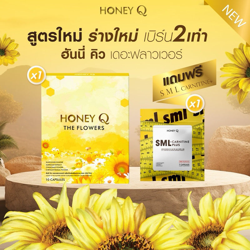 Honey Q sunflower new