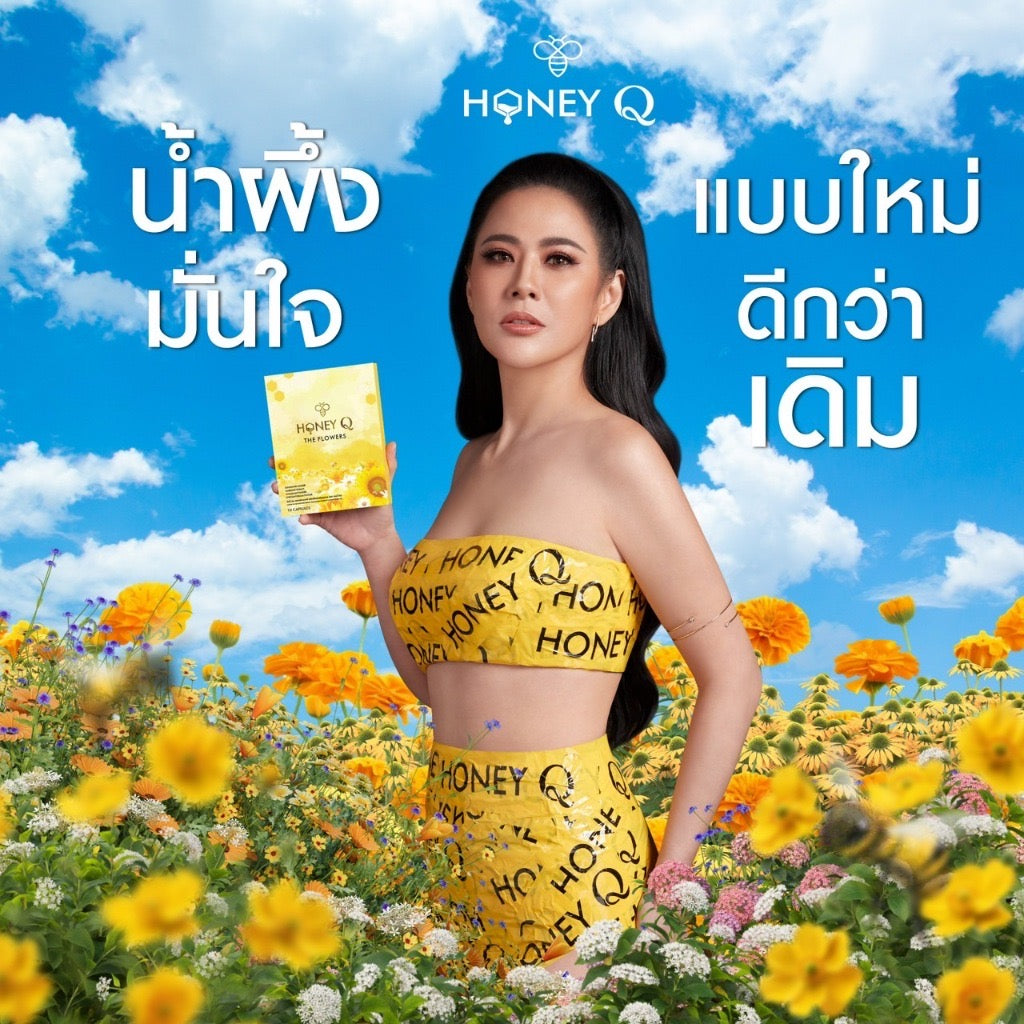 Honey Q sunflower new