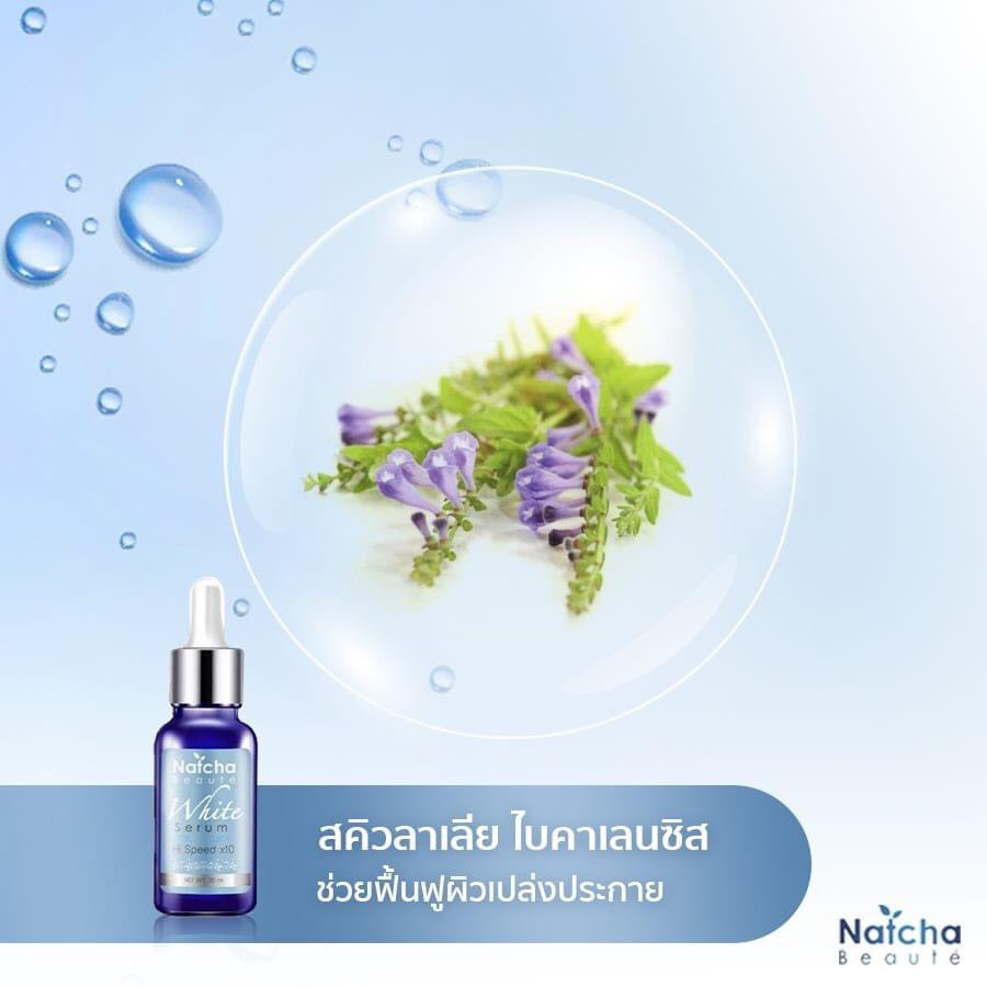 Natcha serums ทลายฝ้า 30 ml