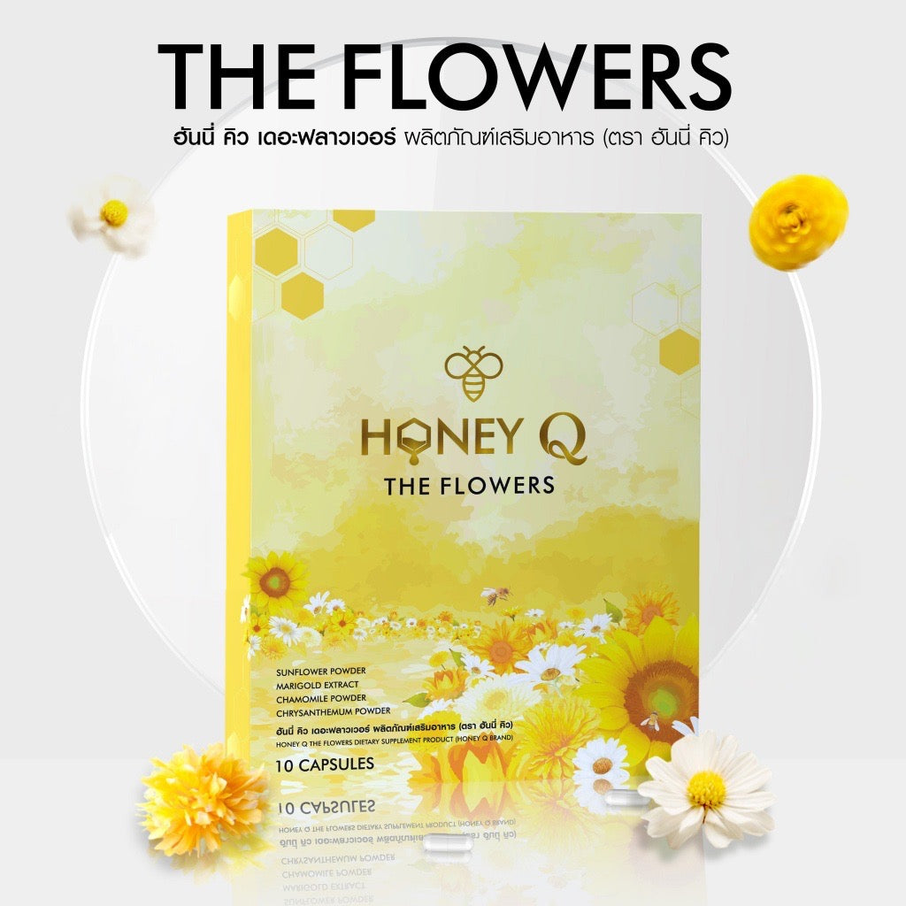 Honey Q sunflower new