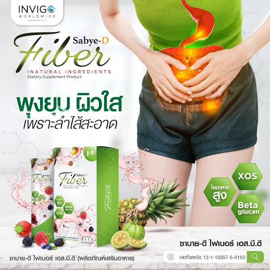 Fiber Detox Drink Sabye-D Belly reduction Weight Control Bright Skin